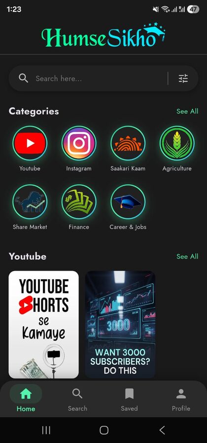 HumseSeekho — screenshot