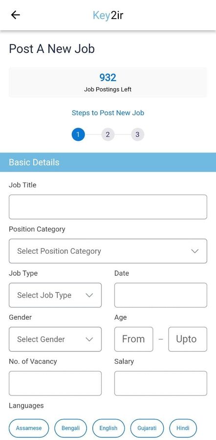 Key Job — screenshot 5